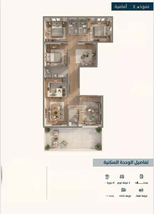 4 bedroom apartment in Al Naeem 5