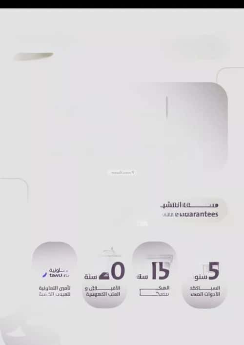 2 bedroom apartment in Al Zahra 2