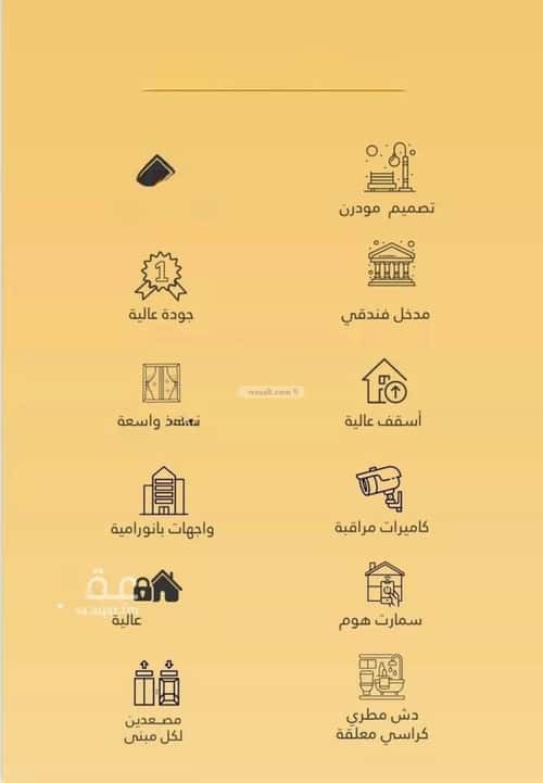 3 bedroom apartment in Al Rawdah 5