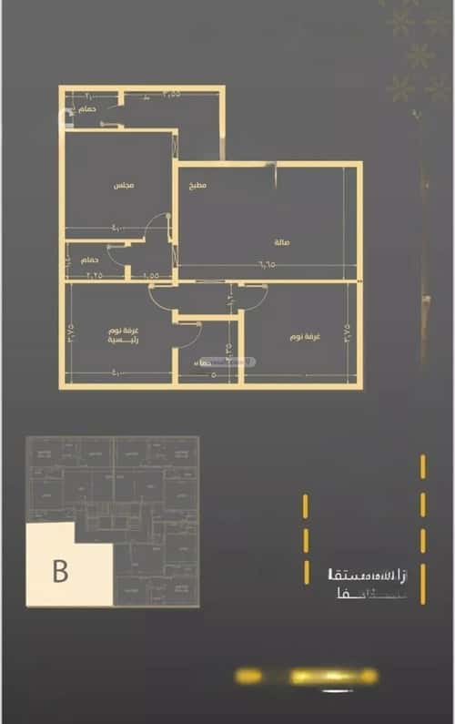 3 bedroom apartment in Al Rawdah 11