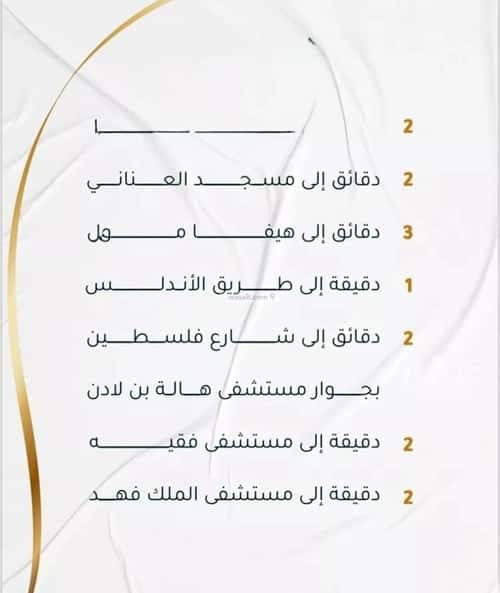 3 bedroom apartment in Al Hamra 2