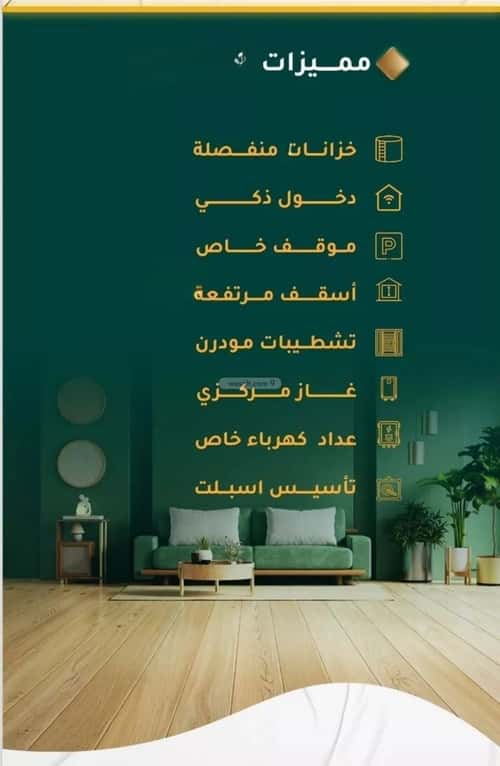 3 bedroom apartment in Al Hamra 5