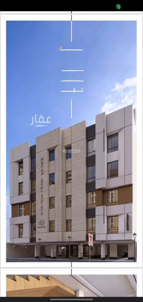 5 bedroom apartment in Al Faisaliyyah 2