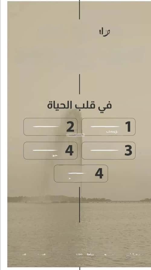 شقة 5 غرف في الفيصلية 4