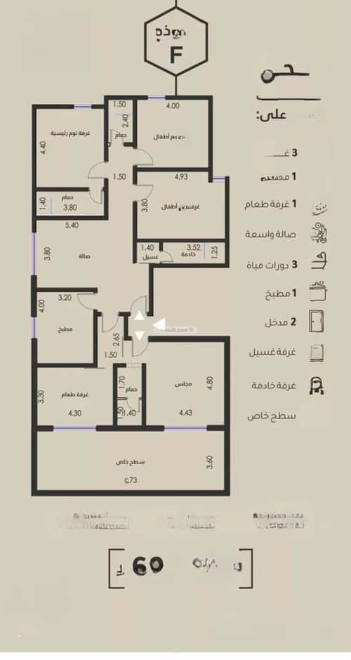 شقة 5 غرف في الفيصلية 5