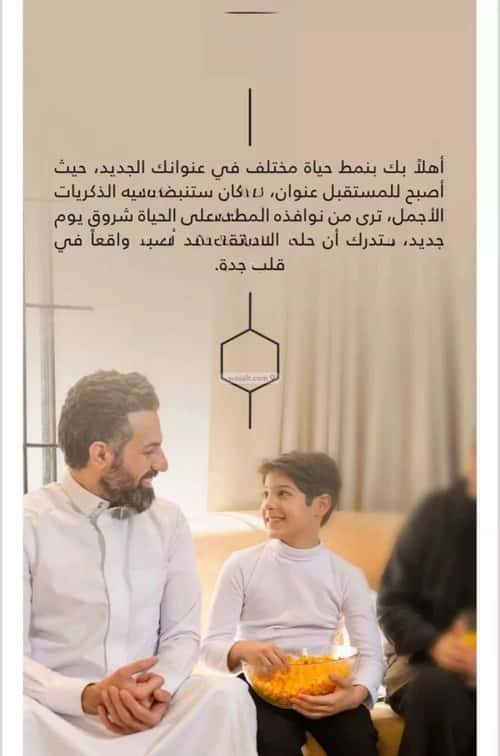 5 bedroom apartment in Al Faisaliyyah 3