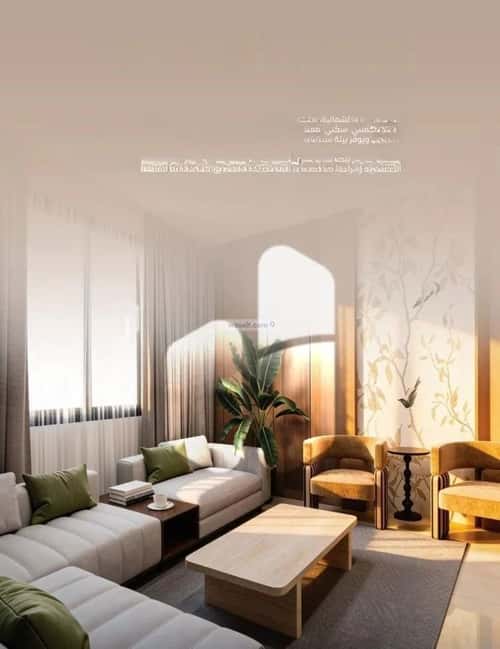 4 bedroom apartment in Al Yaqout 4