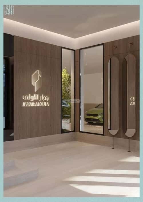 3 bedroom apartment in Al Yaqout 9