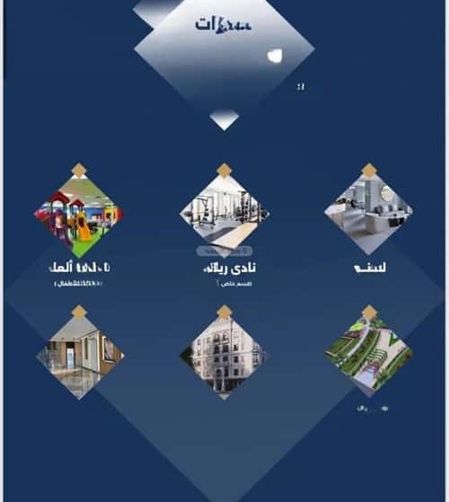شقة 3 غرف في مخطط الموسى 4
