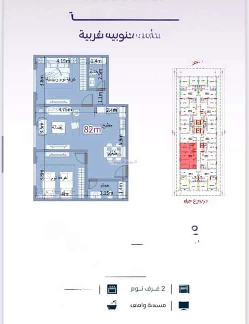 2 bedroom apartment in Al Zahra 1