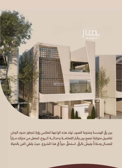 2 bedroom apartment in Al Nahda 1