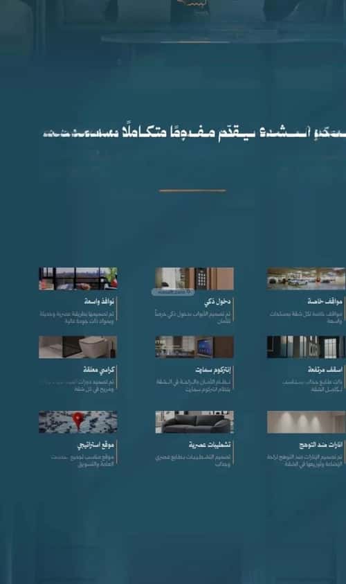 شقة 3 غرف في الروضة 3