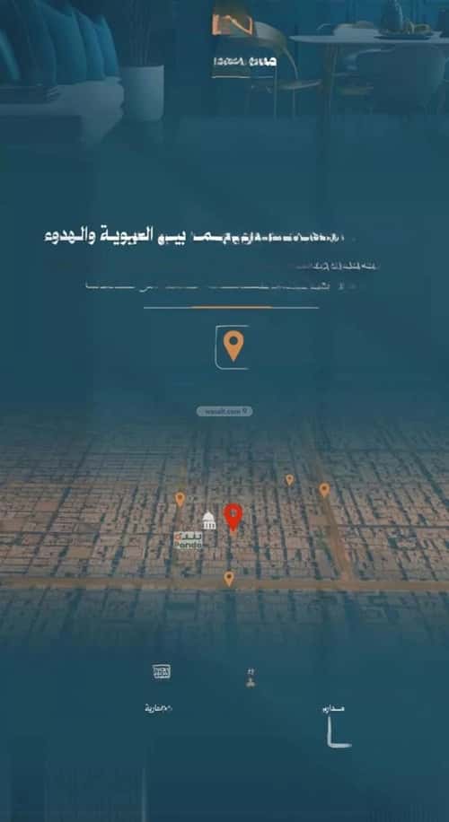 شقة 3 غرف في الروضة 2