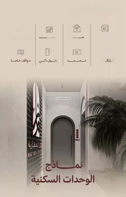 2 bedroom apartment in Al Nahda 4