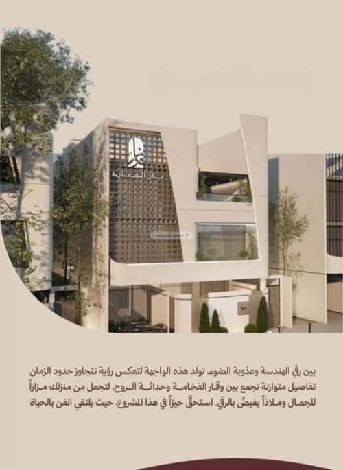 2 bedroom apartment in Al Nahda 3