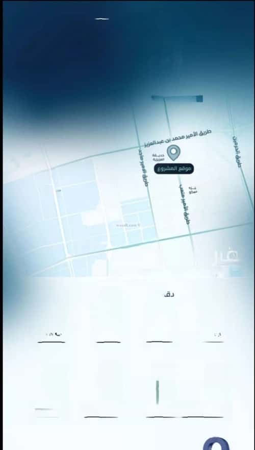 شقة 4 غرف في العزيزية 5