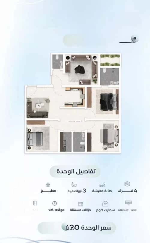 4 bedroom apartment in Al Aziziyah 6