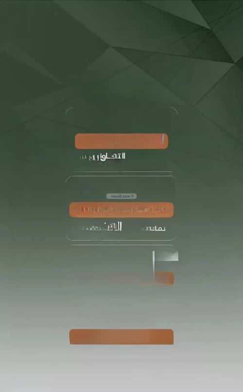 2 bedroom apartment in Al Sharafiyah 3