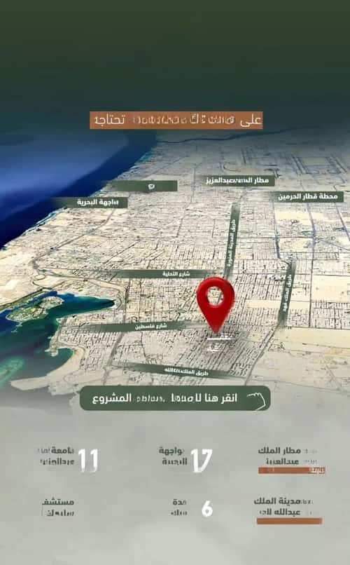 شقة 2 غرف في الشرفية 7