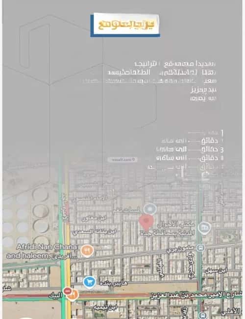 3 bedroom apartment in Al Safaa 5