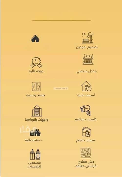 شقة 2 غرف في الروضة 2