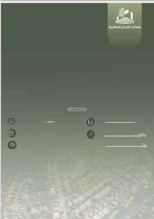 7 bedroom apartment in Al Safaa 3