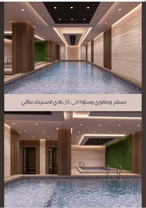 شقة 4 غرف في الصواري 1