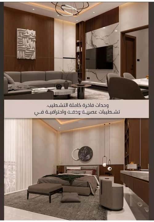 4 bedroom apartment in As Sawari 7