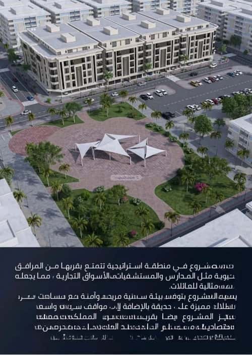 4 bedroom apartment in As Sawari 3