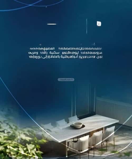 شقة 6 غرف في العزيزية 3