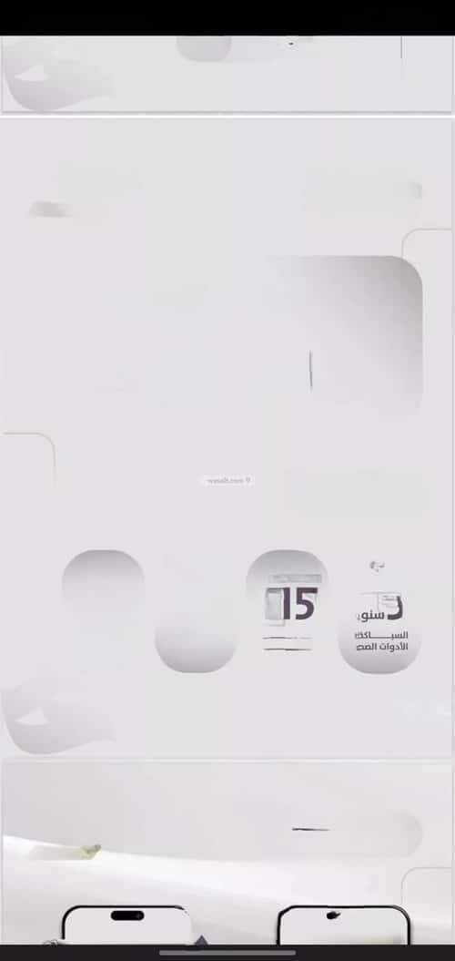 4 bedroom apartment in Al Zahra 3