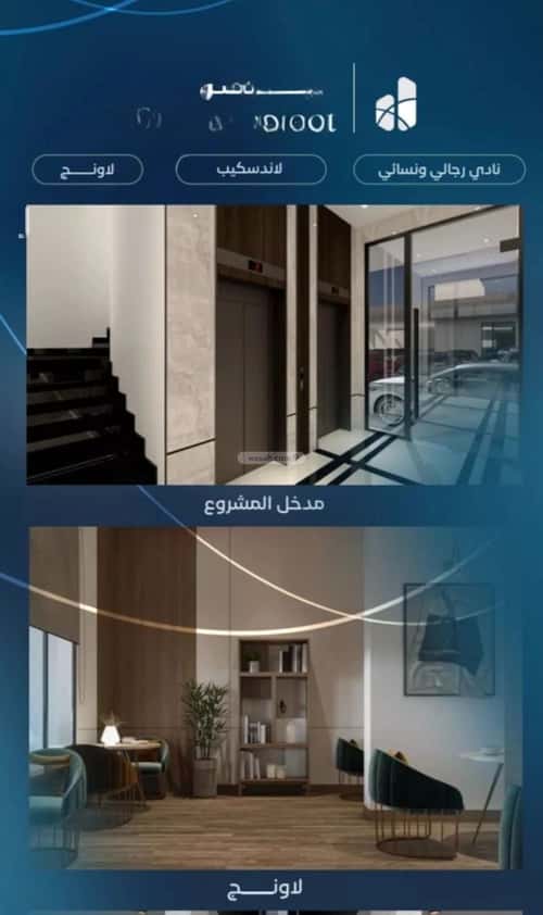 6 bedroom apartment in Al Aziziyah 1