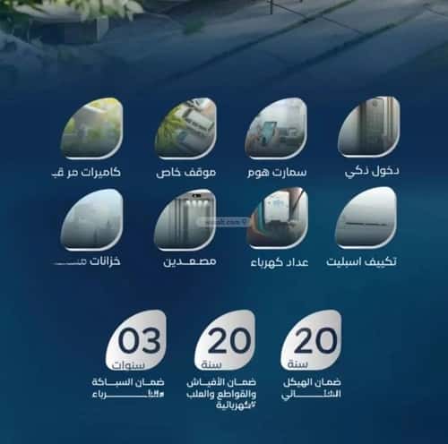 6 bedroom apartment in Al Aziziyah 6