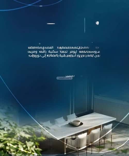 3 bedroom apartment in Al Aziziyah 3