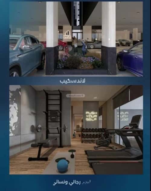 شقة 3 غرف في العزيزية 2