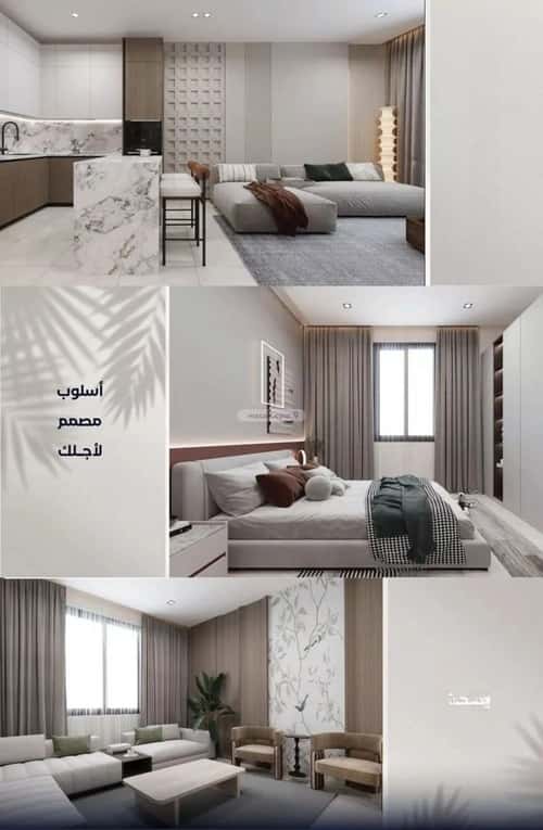 شقة 4 غرف في الياقوت 8