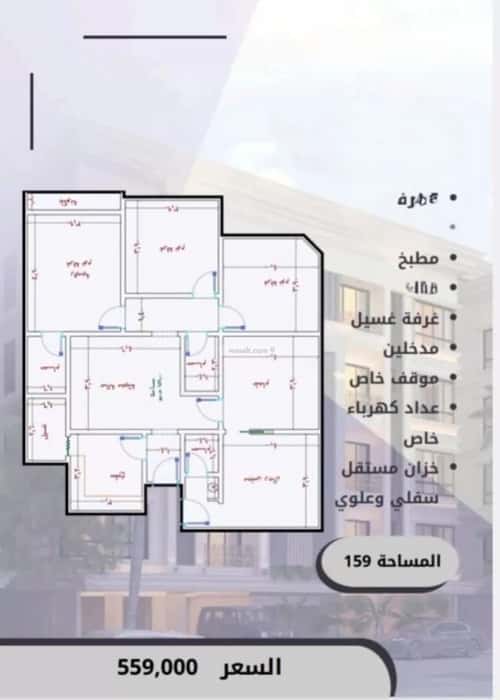 5 bedroom apartment in As Sawari 1