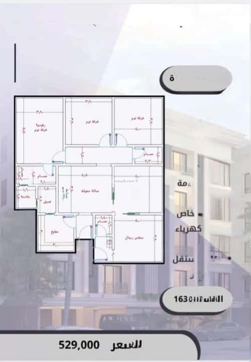 5 bedroom apartment in As Sawari 3