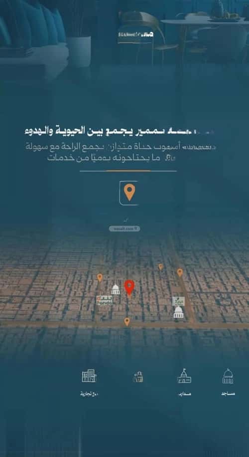 4 bedroom apartment in Al Rawdah 3