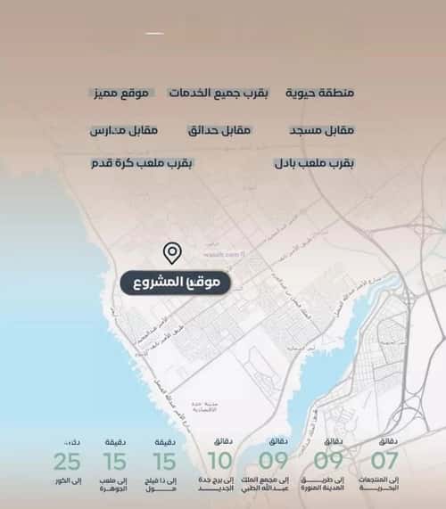 3 bedroom apartment in Al Yaqout 1