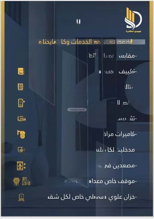 3 bedroom apartment in Al Wahah 4