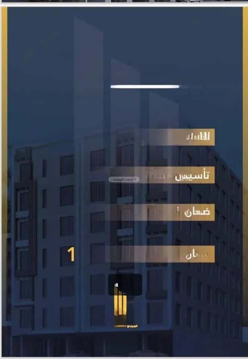 3 bedroom apartment in Al Wahah 5