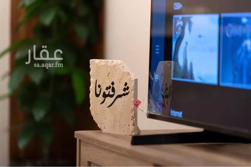 شقة 3 غرف في العارض 24