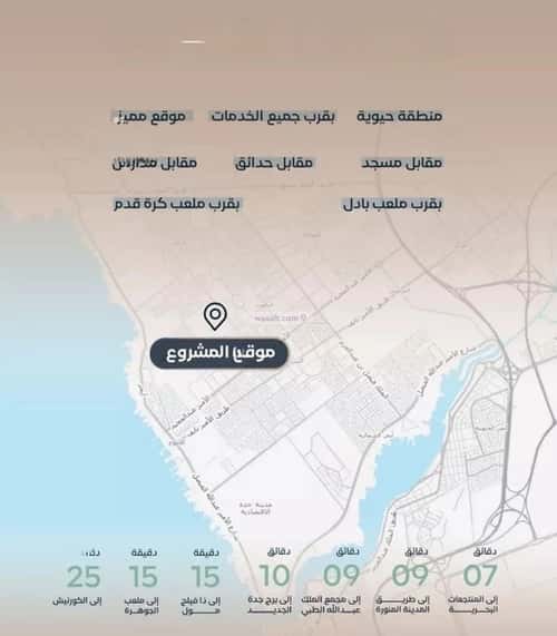 3 bedroom apartment in Al Yaqout 4