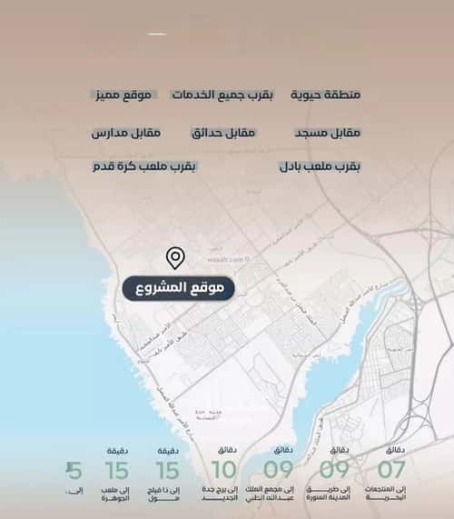 3 bedroom apartment in Al Yaqout 5