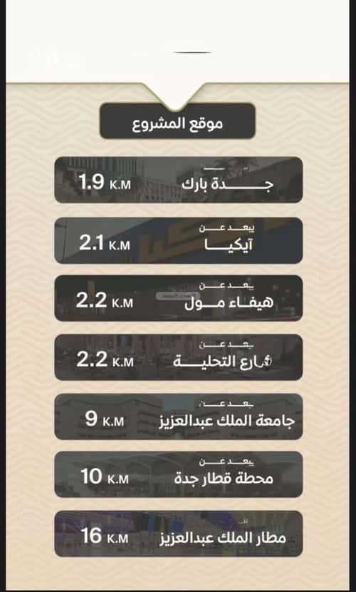 شقة 3 غرف في مشرفة 1