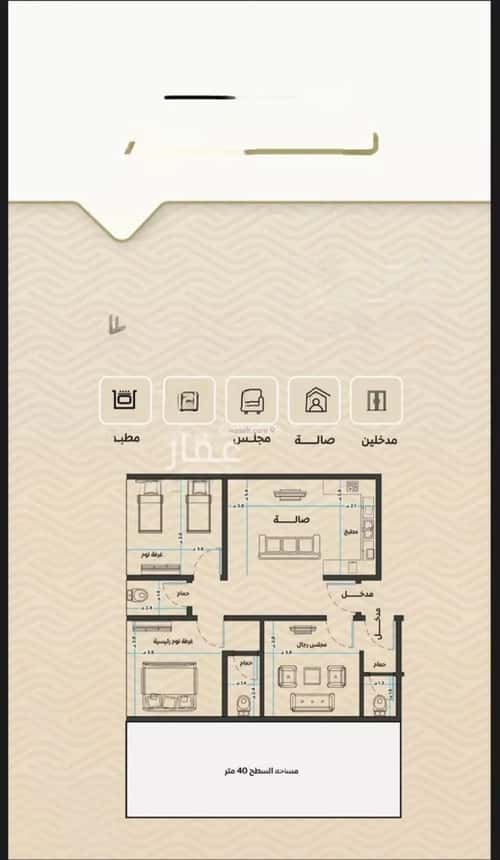 3 bedroom apartment in Mishrifah 8