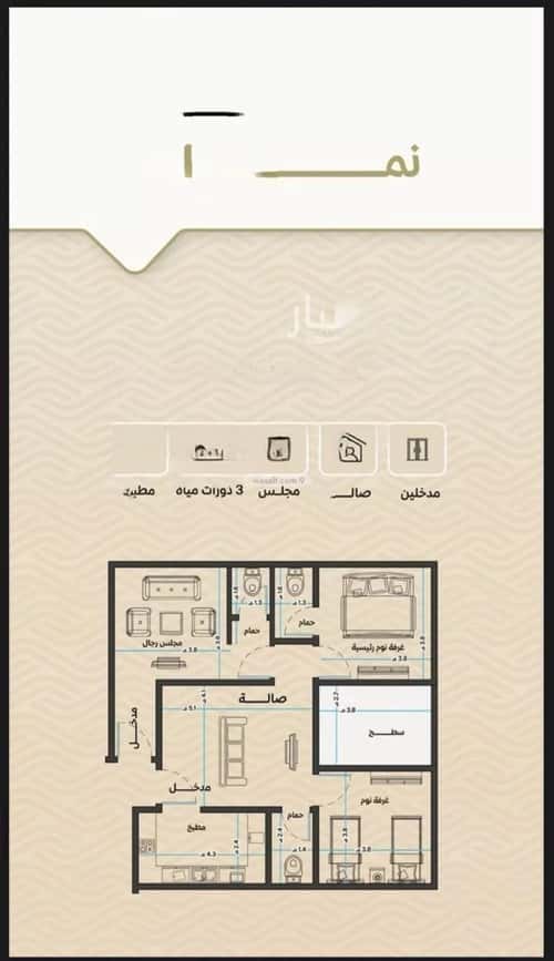 شقة 3 غرف في مشرفة 3