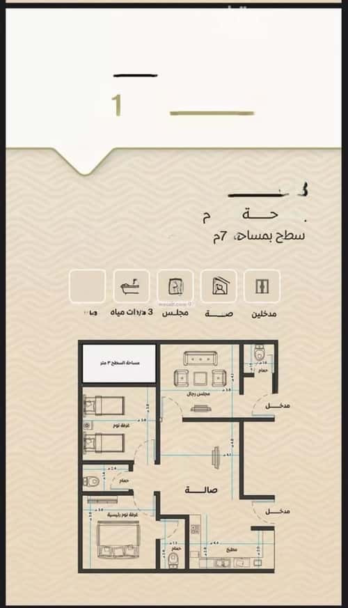 شقة 3 غرف في مشرفة 4