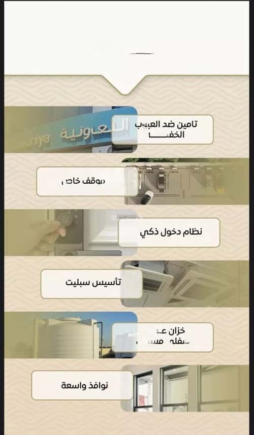 3 bedroom apartment in Mishrifah 6
